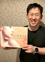 廣田健太郎(ヒロタケンタロウ)