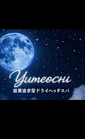YUUKA(ユウカ)