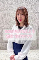 産休 育休中　さすだ(サスダ )