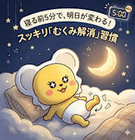 志田(シダ)