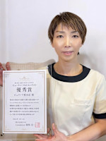 西尾(ニシオ)