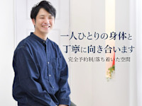 宮倉 大(ミヤクラ ハジメ)