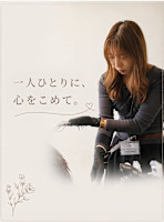 miyako　(ミヤコ)