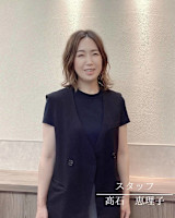 高石恵理子(タカイシエリコ)