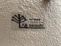 美容室 ナナシ nanashi_スタッフ(ビヨウシツナナシスタッフ)