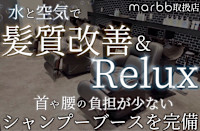 ambitious 武蔵関店(アンビシャス ムサシセキテン)