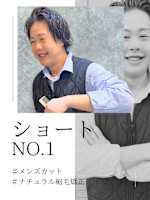 ヒラタ　ユウキ(ヒラタ　ユウキ)