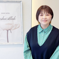 赤坂 由紀子(アカサカ ユキコ)