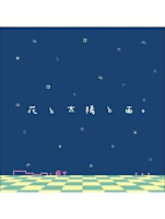 長張 江里(ナガハリ エリ)