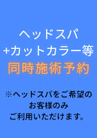 森合/SAKIKO(モリアイ　サキコ)