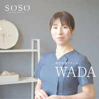 和田(ワダ)