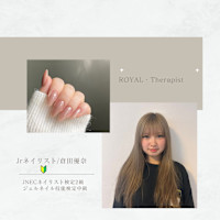 倉田　優奈(クラタ　ユウナ)