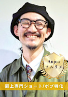 檜山直輝 【天王町】(ヒヤマ ナオキ)