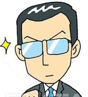 速水(ハヤミ)
