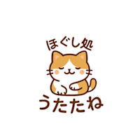 菅野(カンノ)