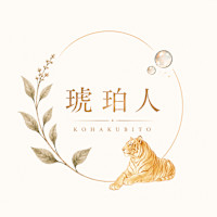 山本洋子(ヤマモトヨウコ)