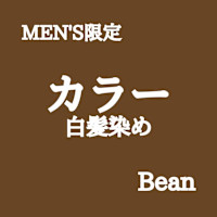 リコ(リコ)