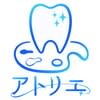 沓掛 紳也(クツカケ シンヤ)
