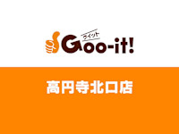 高木(タカギ)