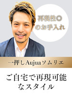 重永 淳(シゲナガ ジュン)