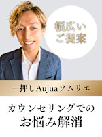 佐野 翔太(サノ ショウタ)