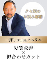 亀井 義文(カメイ ヨシフミ)