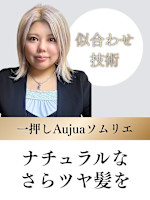 小出 真由(コイデ マユ)