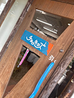 渡部 和輝(ワタナベ カズキ)