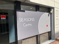 Seasons Centric下高井戸店(シーズンセントリック シモタカイドテン)