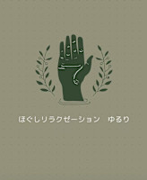 リン(リン)
