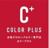 カラー リスト(カラー リスト)