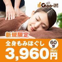 井下　祐子(イノシタ　ユウコ)