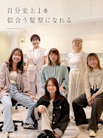 指名無し(シメイナシ)