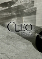 Cleo (クレオ )