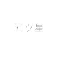 久保 健吾(クボ ケンゴ)