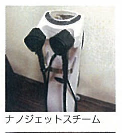 ヘッドスパ、トリートメント  - ブルーモスクTOKYO掲載