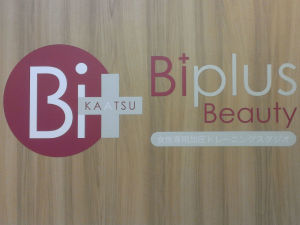 Biplus Beauty 高松店(ビプラスビューティー)