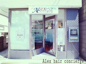 Alex hair concierge(アレックスヘアーコンシェルジュ)