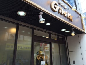 Hair salon Gimick(ギミック)
