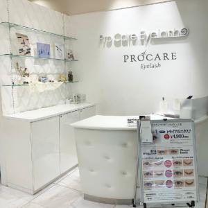 まつげパーマ専門店 シャルナ マツゲパーマセンモンテンシャルナ 新宿区 まつ毛サロン Sakuria サクリア まつげパーマ専門店 シャルナ マツゲパーマセンモンテンシャルナ 新宿区 まつ毛サロン Sakuria サクリア