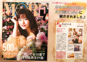Misteroma ミステローマ 名古屋市 美容室 Sakuria サクリア Misteroma ミステローマ 名古屋市 美容室 Sakuria サクリア