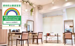 Hair Salon M Ps 池袋ヘアサロンエムピーズイケブクロ 豊島
