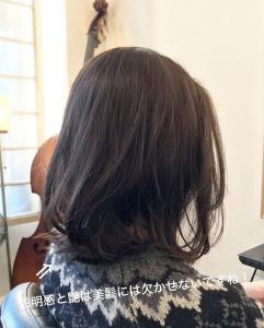切りっぱなしボブとダークグレージュで大人な柔らかいスタイル - 髪質改善・縮毛矯正専門美容室Anagram二子新地店掲載