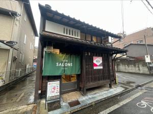 美容室 Parts ビヨウシツ パーツ 京都市上京区 美容室 Sakuria サクリア 美容室 Parts ビヨウシツ パーツ 京都市上京区 美容室 Sakuria サクリア