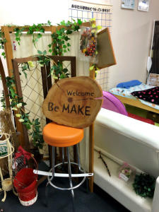 Be-make(ビーメイク)