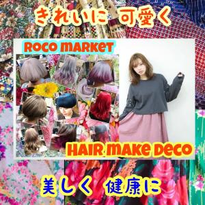 Neolive Tiala 下北沢店 ネオリーブティアラ 世田谷区 美容室 Sakuria サクリア Neolive Tiala 下北沢店 ネオリーブティアラ 世田谷区 美容室 Sakuria サクリア