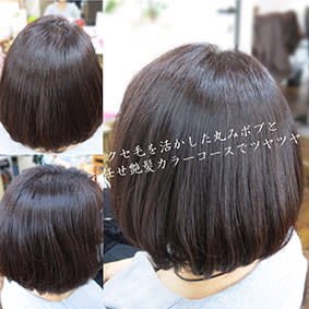 髪を傷ませず艶やかに柔らかく【質感調節リコスプレミアムカラー - coco.ange掲載