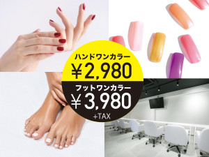 Design Salon Attra デザインサロンアトラ 船橋市 ネイルサロン Sakuria サクリア