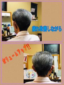 メンズ・カット - hair salon la sincerite掲載