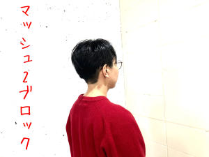 ハンサムショート - Lourdes hair design掲載